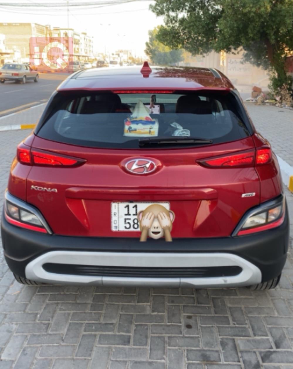 هيونداي كونا